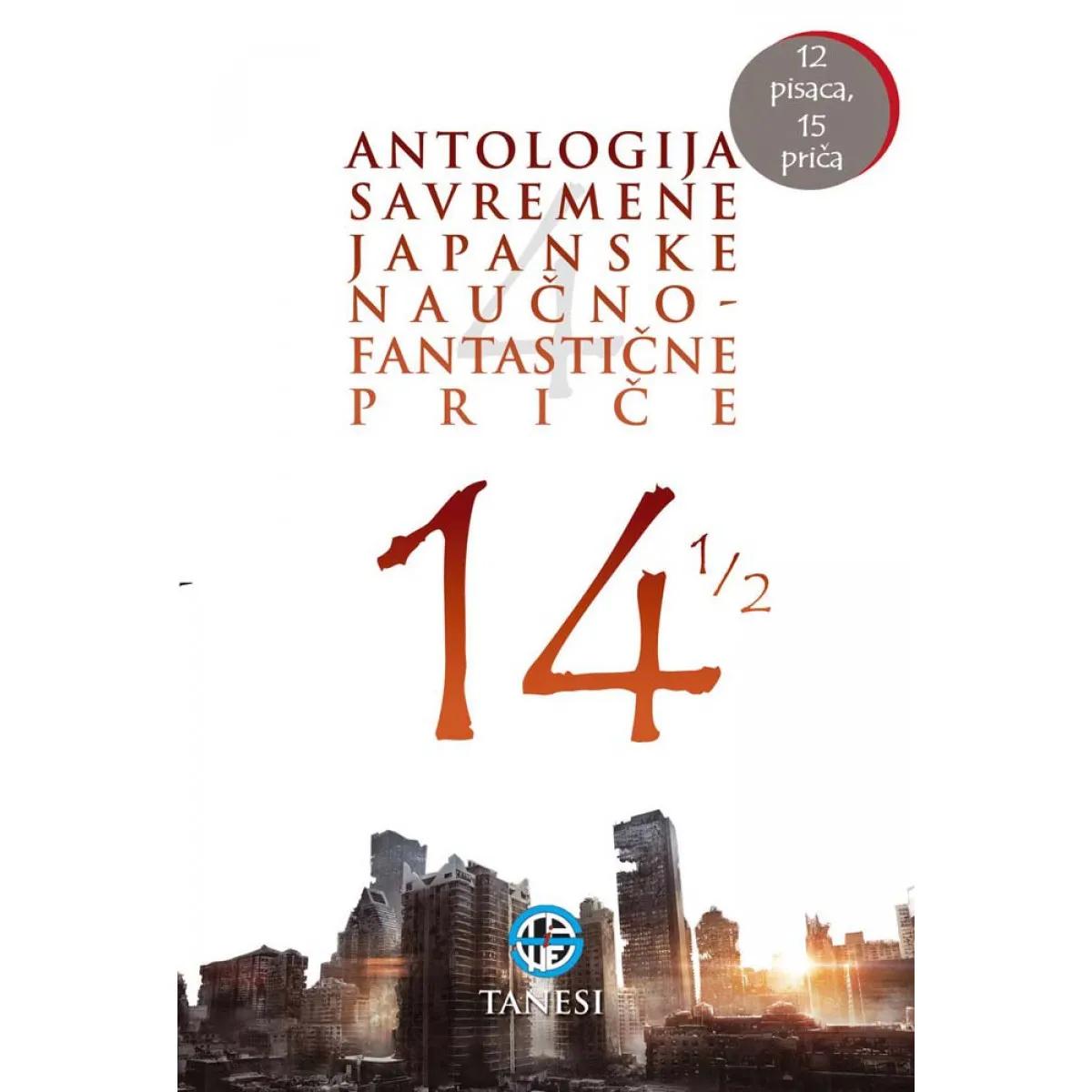 14 ANTOLOGIJA SAVREMENE JAPANSKE NAUČNOFANTASTIČNE PRIČE 