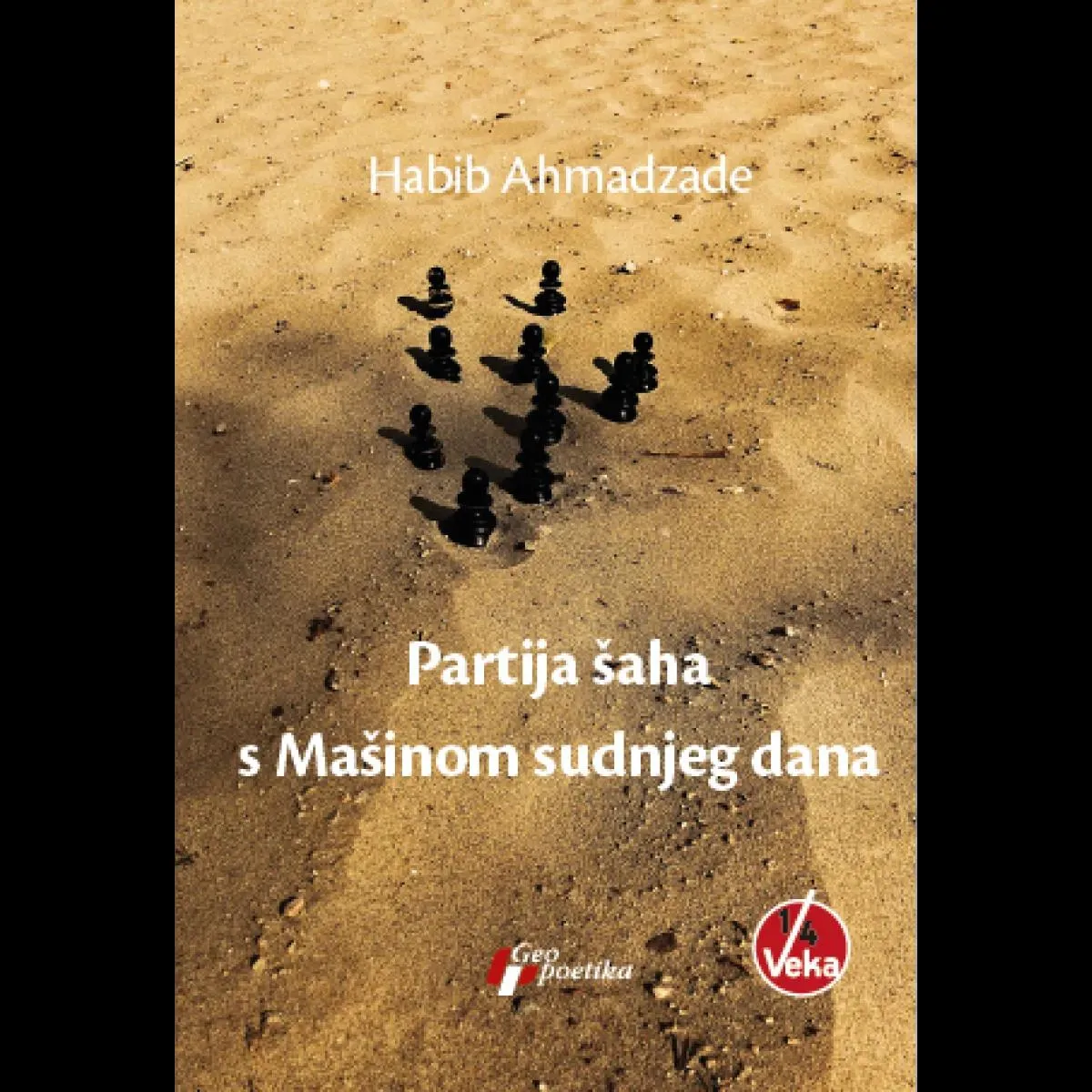PARTIJA ŠAHA SA MAŠINOM SUDNJEG DANA 