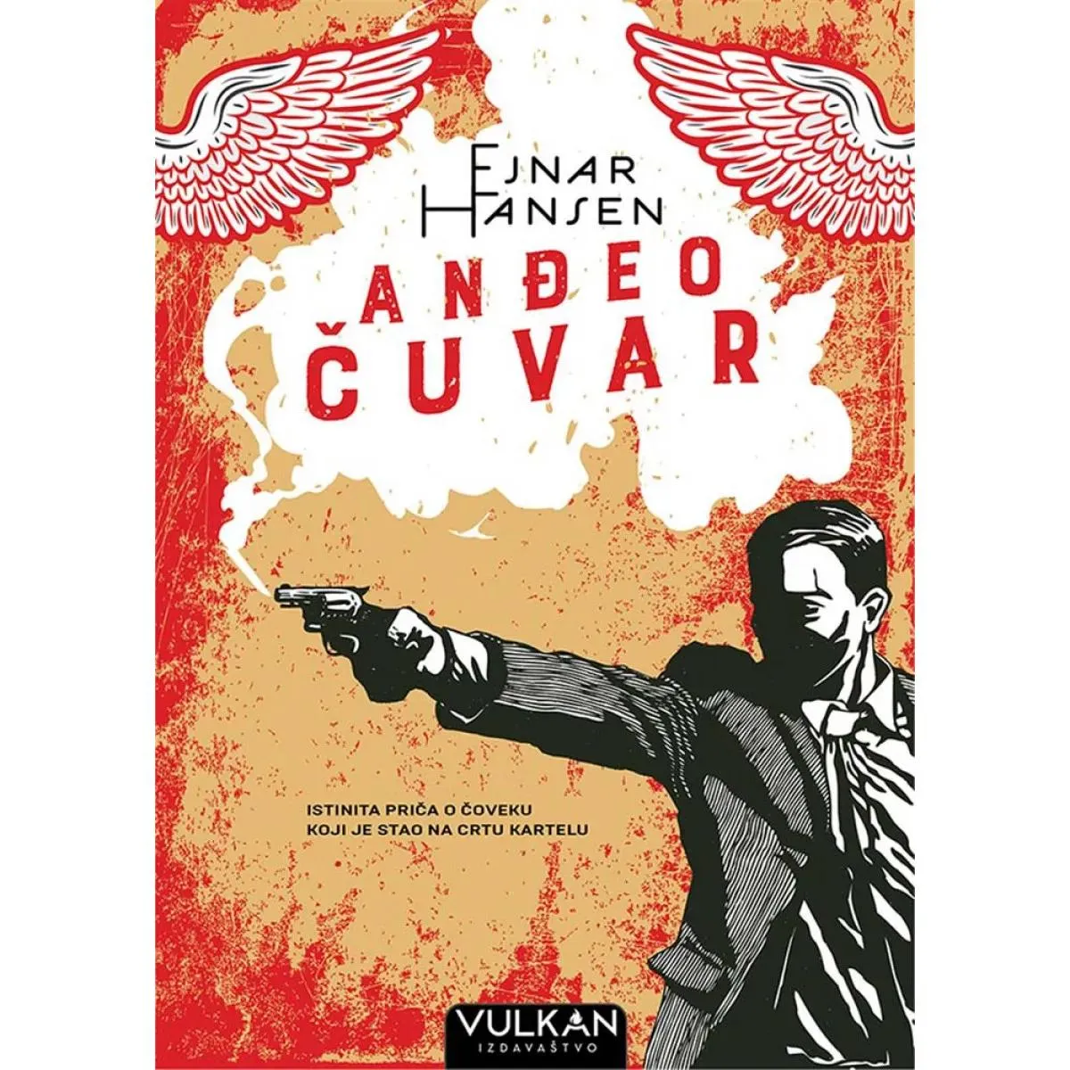 ANĐEO ČUVAR 