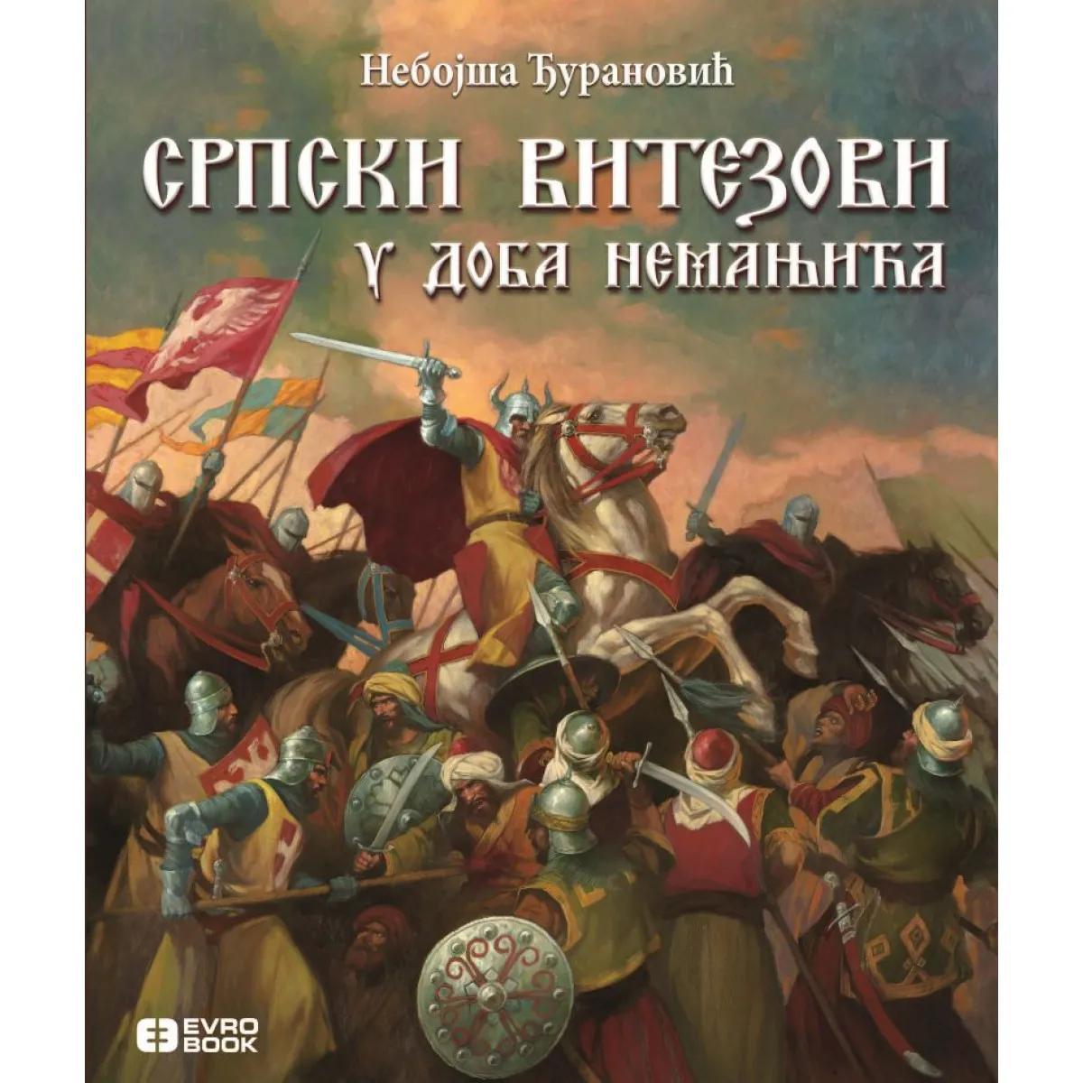 SRPSKI VITEZOVI U DOBA NEMANJIĆA 