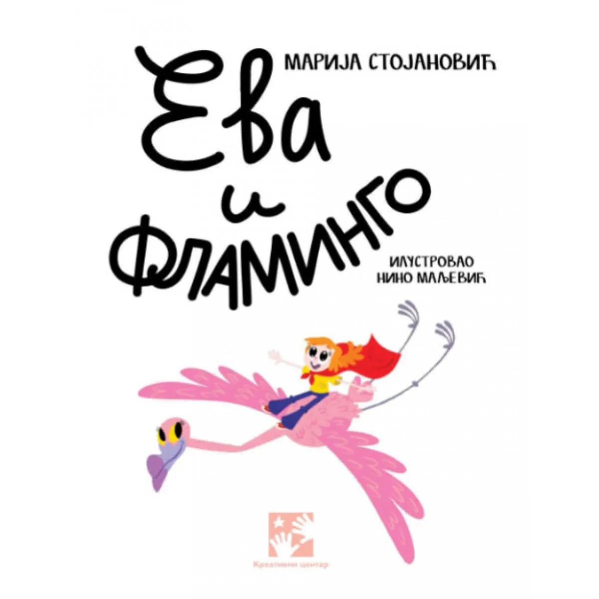 EVA I FLAMINGO 
