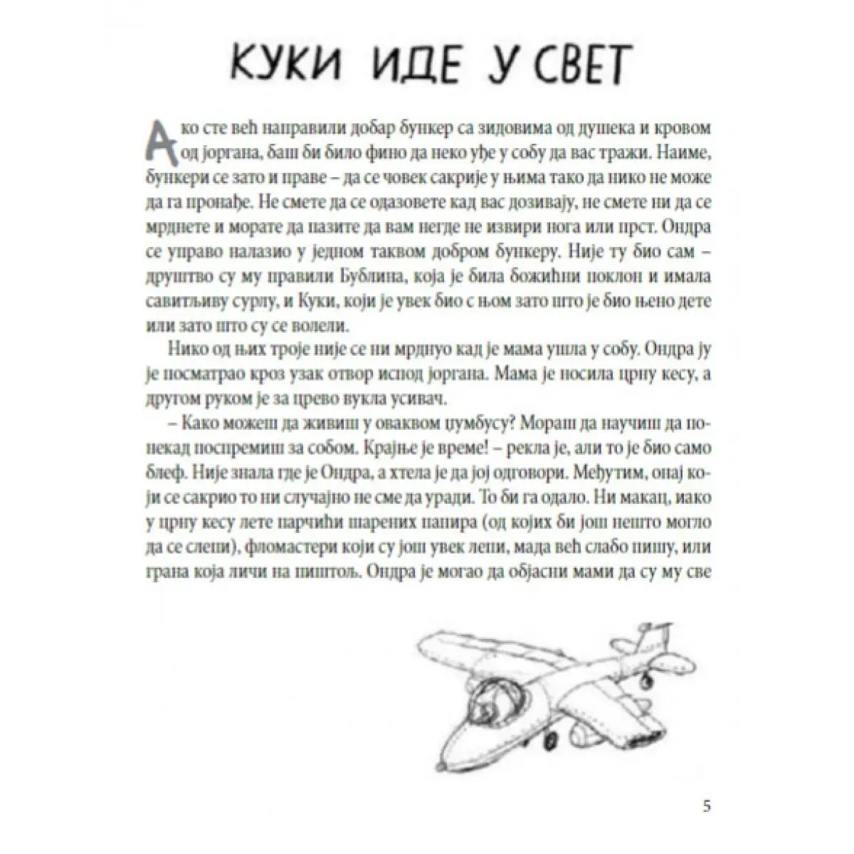 KUKI SE VRAĆA 