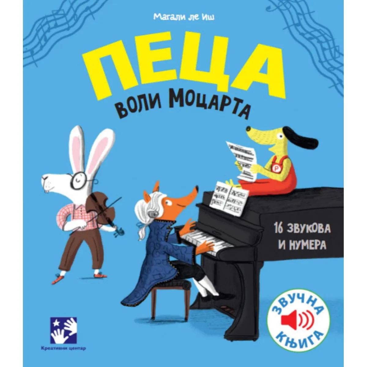 PECA VOLI MOCARTA 16 zvukova i numera zvučna knjiga 