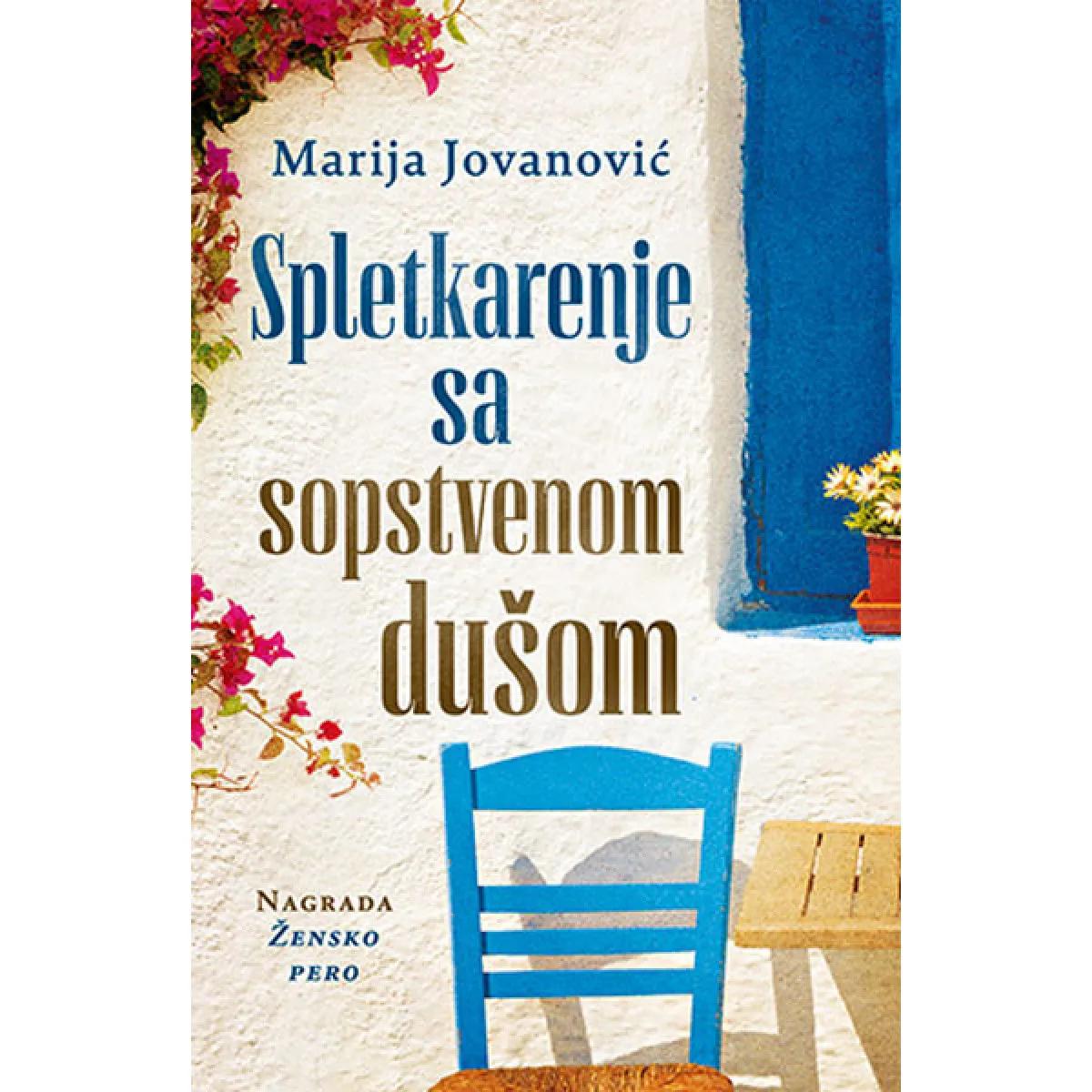 SPLETKARENJE SA SOPSTVENOM DUŠOM 