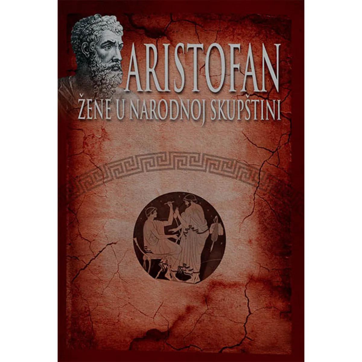 ŽENE U NARODNOJ SKUPŠTINI 