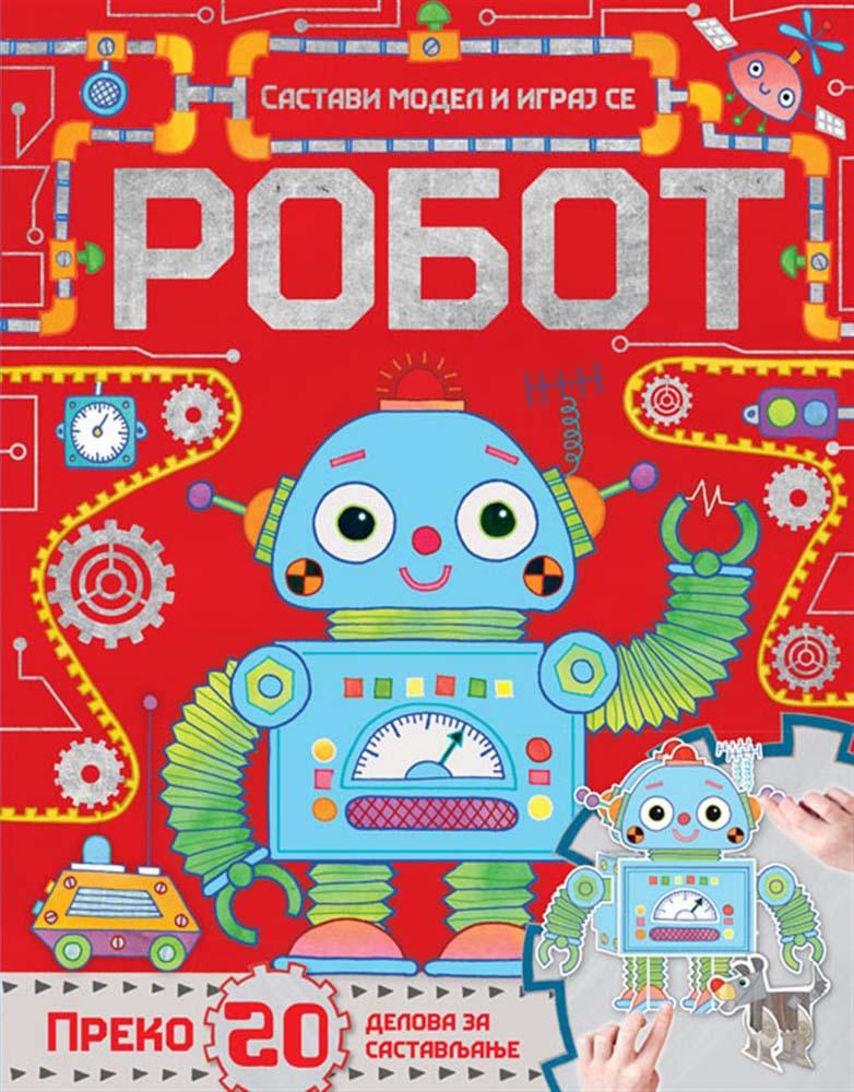 Sastavi modeli i igraj se ROBOT 