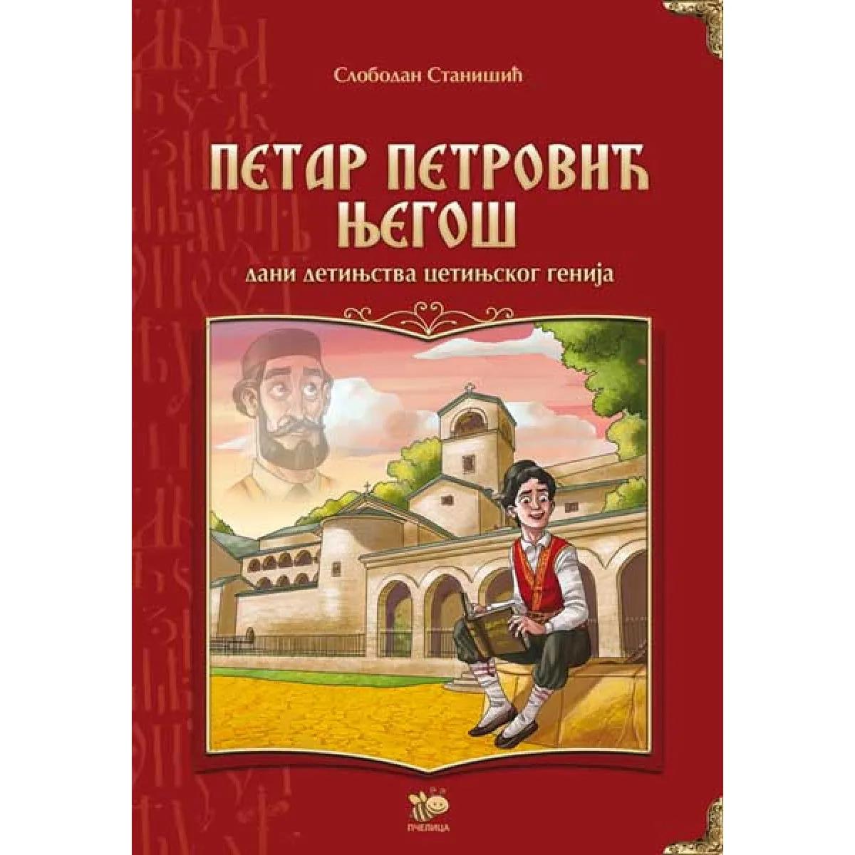 PETAR PETROVIĆ NJEGOŠ Dani detinjstva cetinjskog genija 