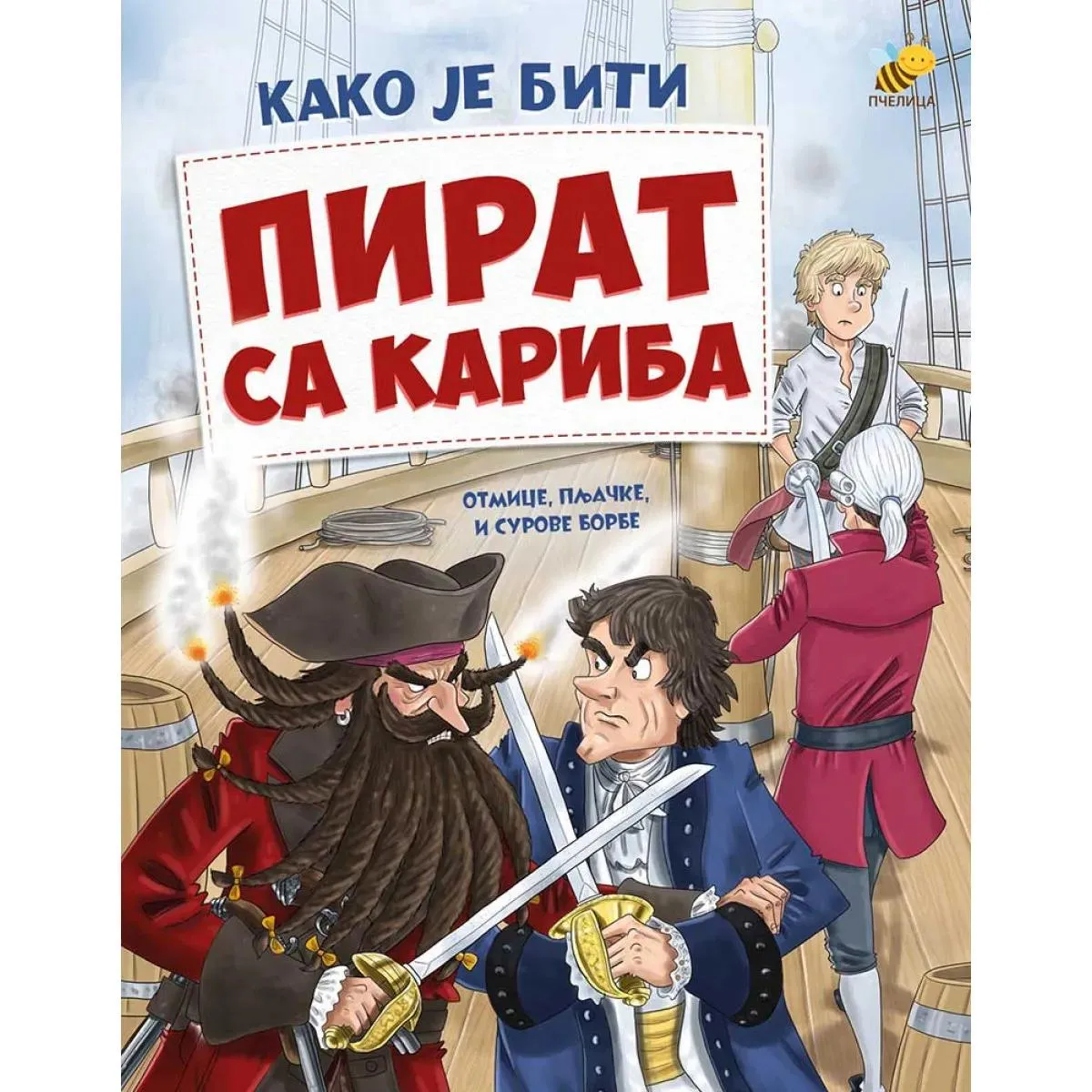 Kako je biti PIRAT SA KARIBA 