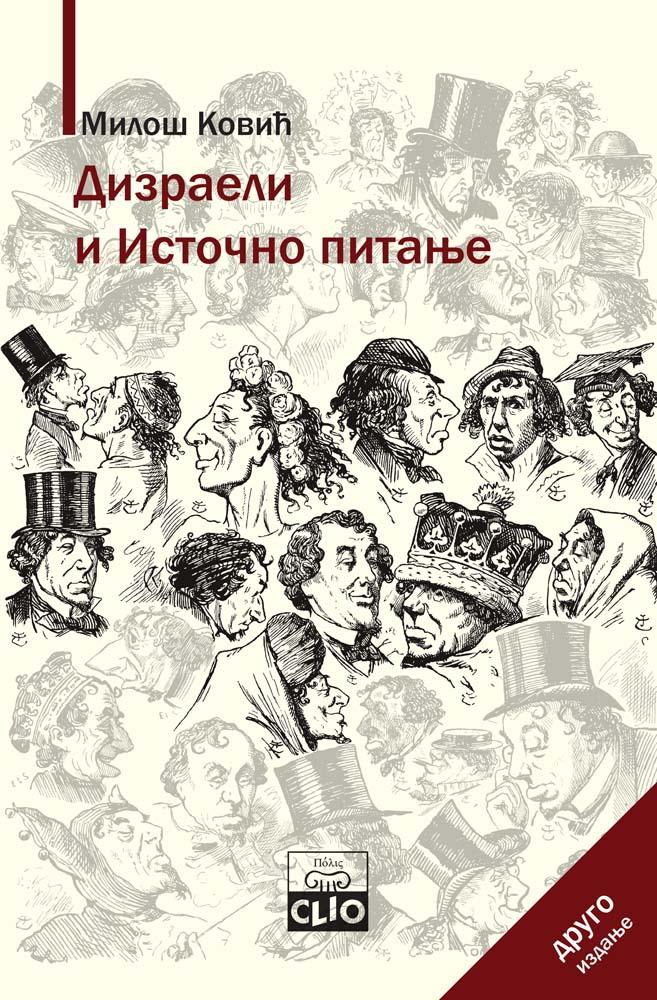 DIZRAELI I ISTOČNO PITANJE II izdanje 