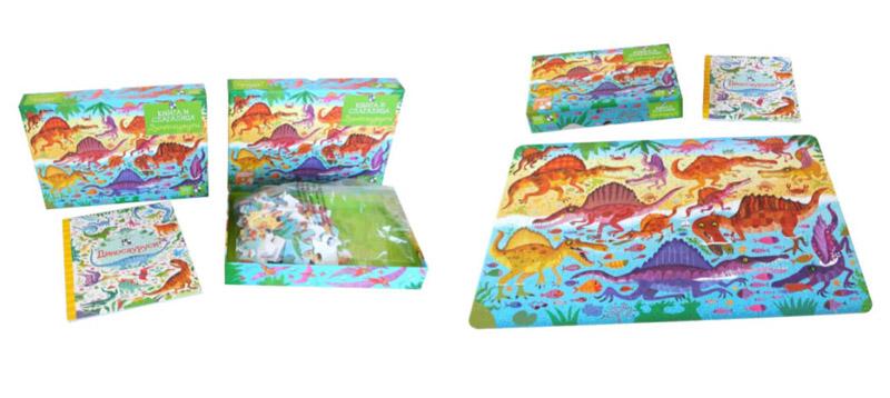 DINOSAURUSI Knjiga i slagalica 