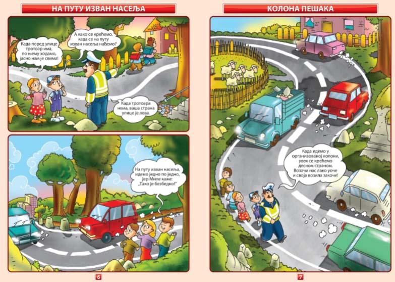 SAOBRAĆAJNA POČETNICA 