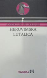 HERUVIMSKA LUTALICA 