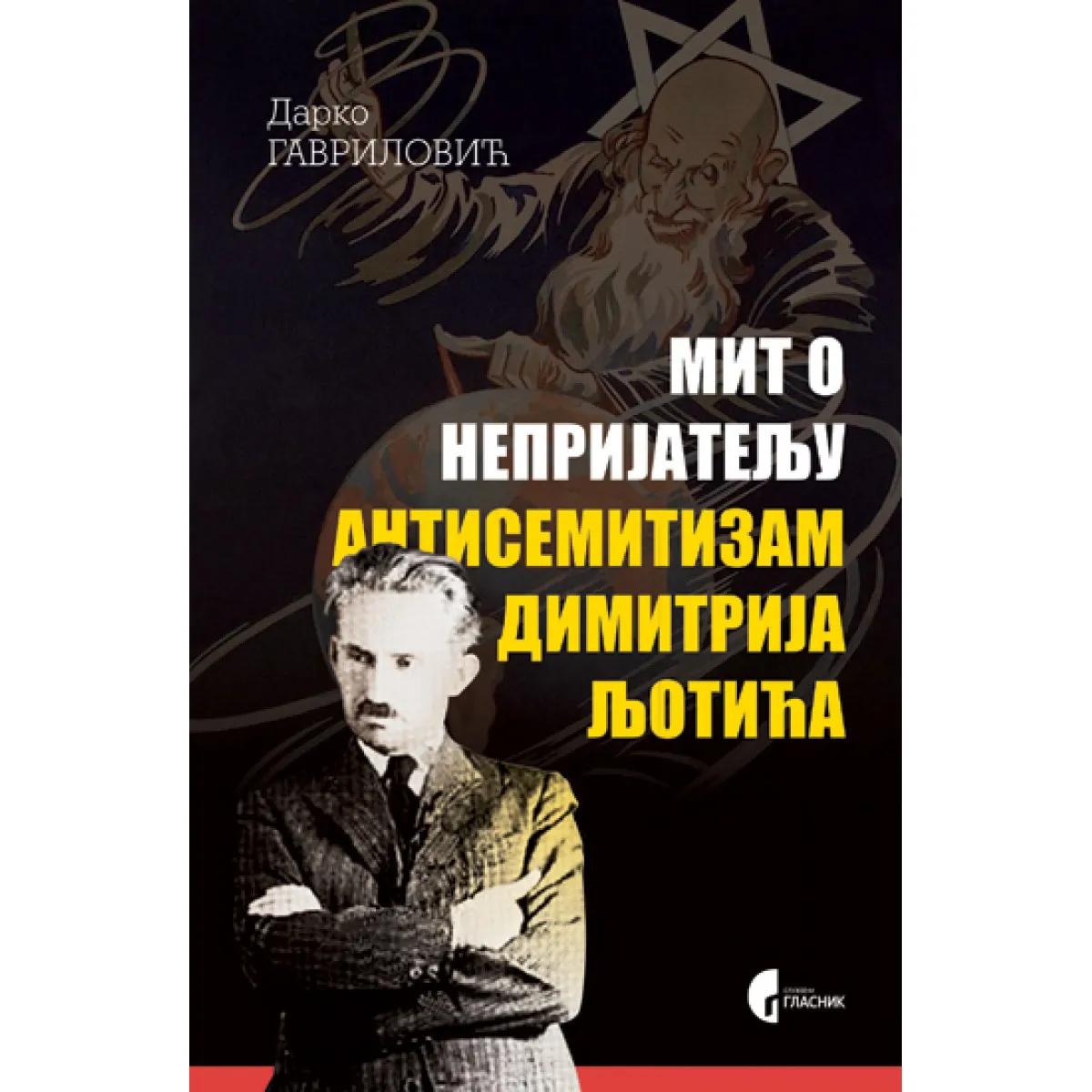 MIT O NEPRIJATELJU Antisemitizam Dimitrija Ljotića 