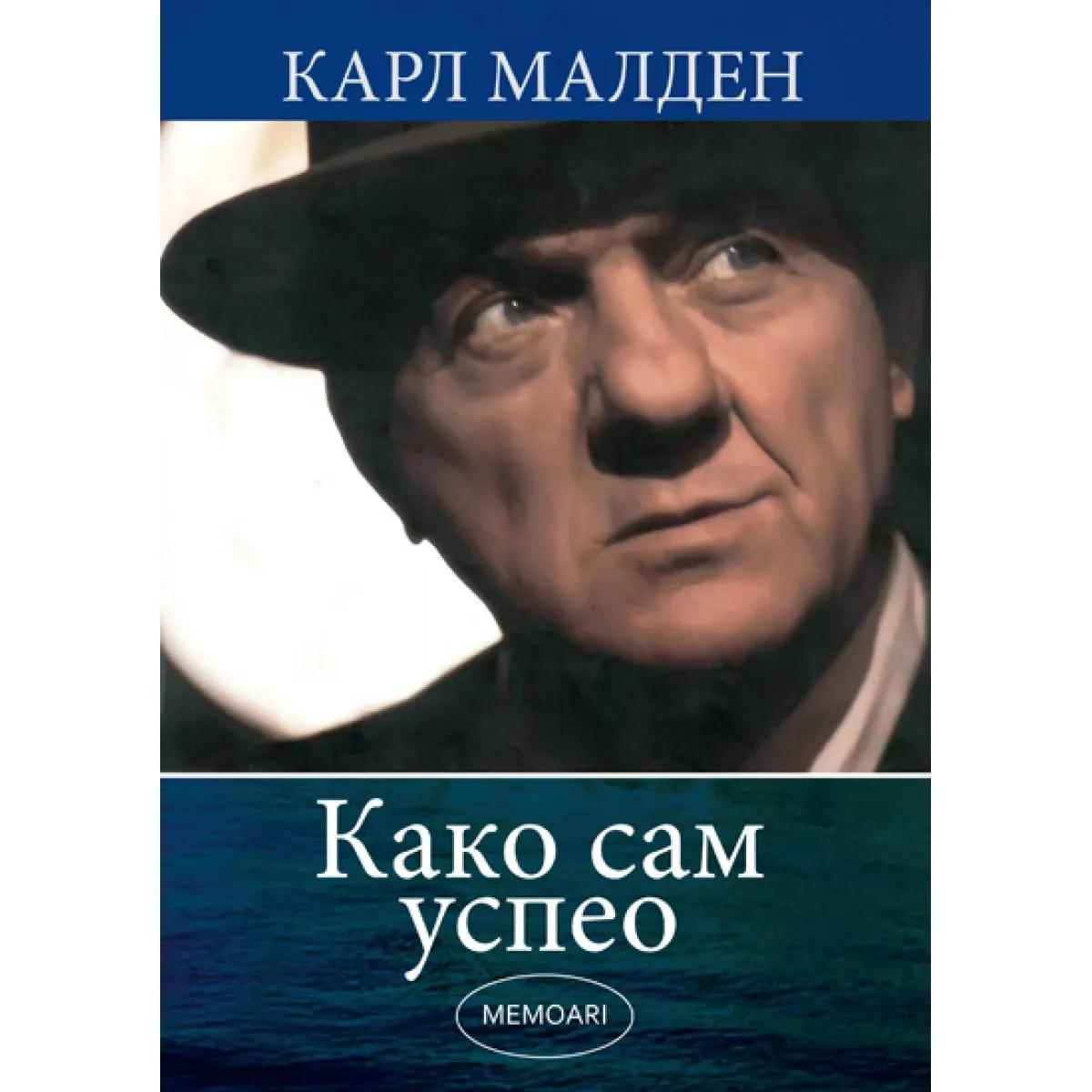 KAKO SAM USPEO MEMOARI 