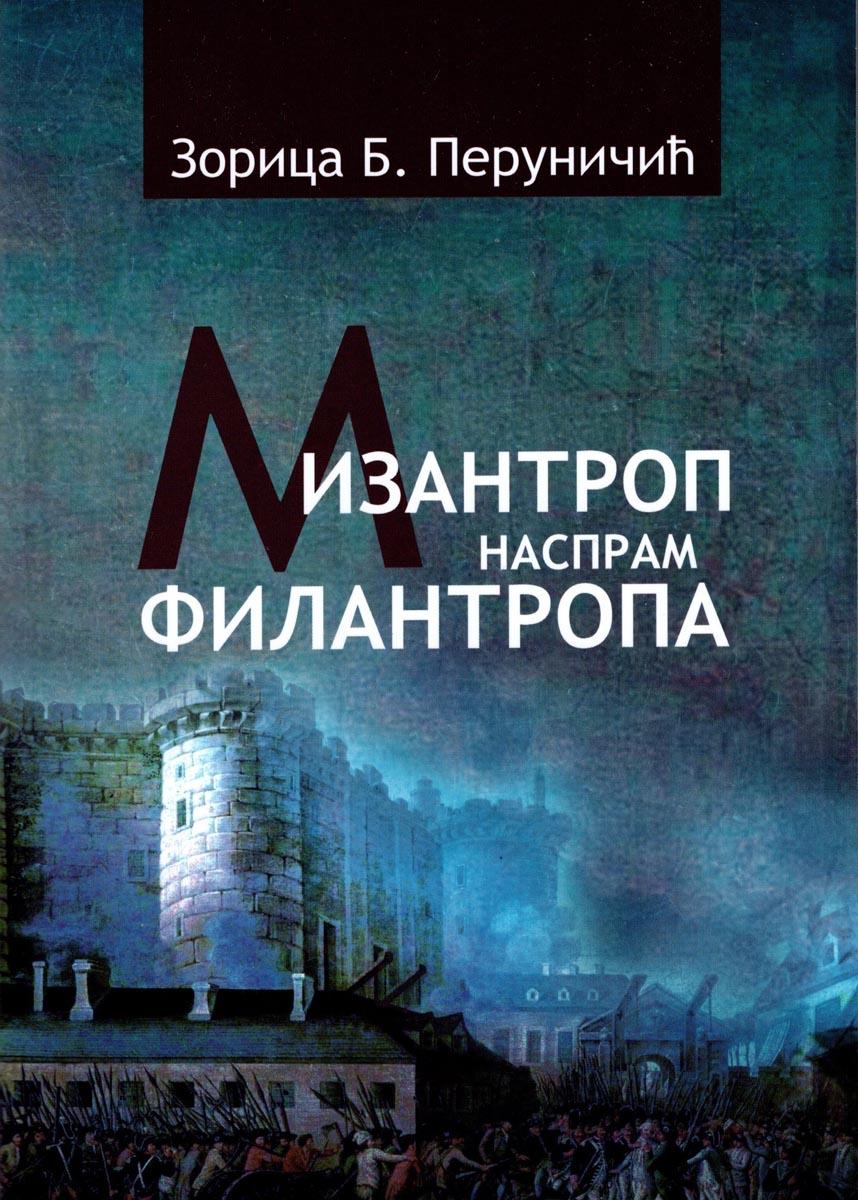 MIZANTROP NASPRAM FILANTROPA 