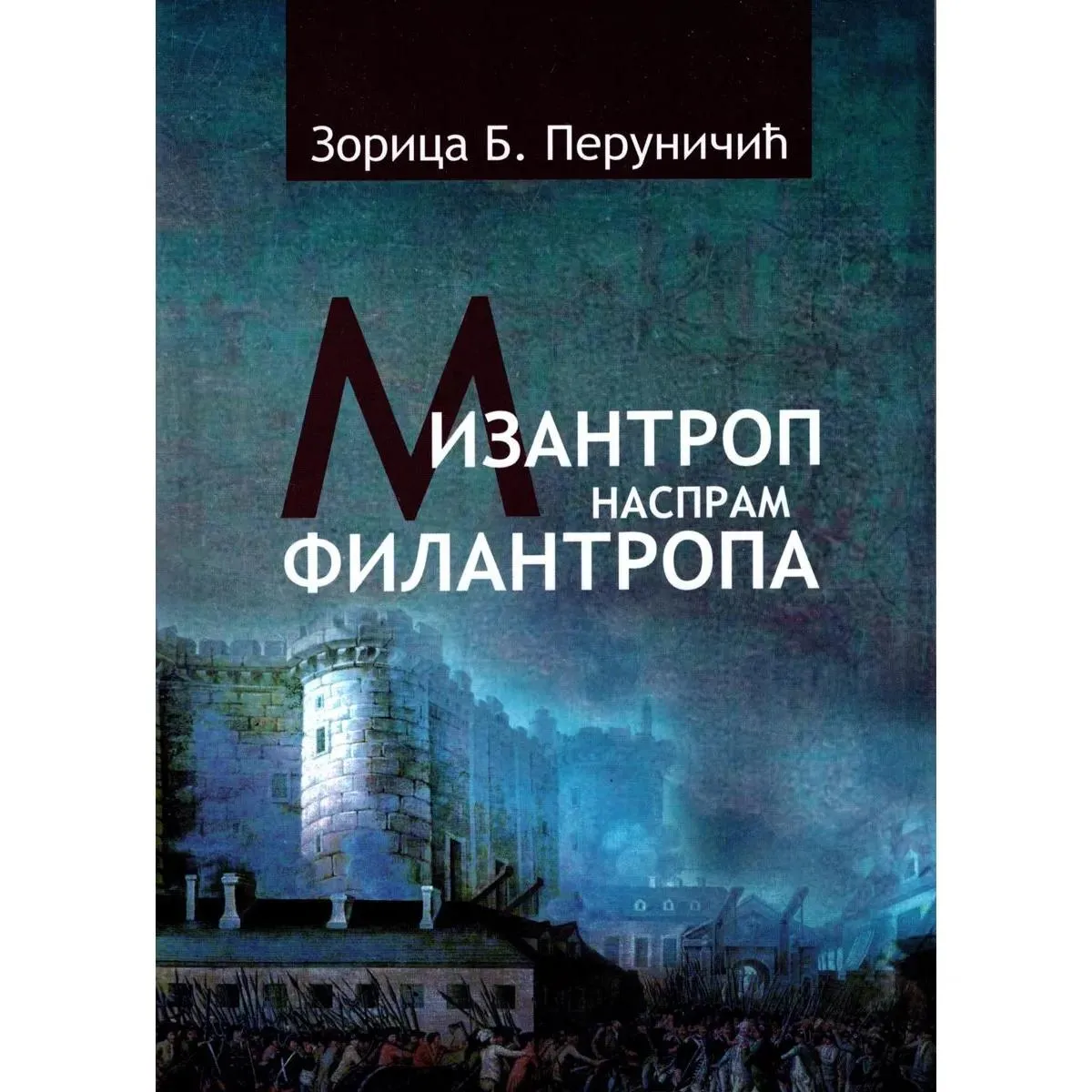MIZANTROP NASPRAM FILANTROPA 