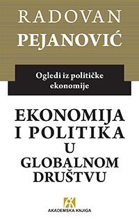 EKONOMIJA I POLITIKA U GLOBALNOM DRUŠTVU 