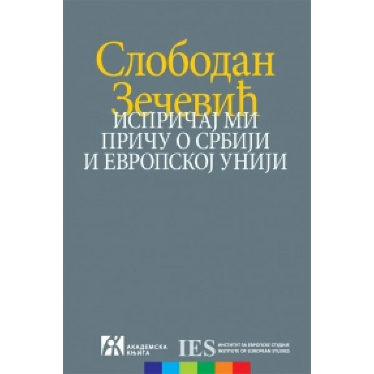 ISPRIČAJ MI PRIČU O SRBIJI I EVROPSKOJ UNIJI 