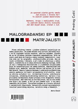 MALOGRAĐANSKI EP MATR'JALISTI 