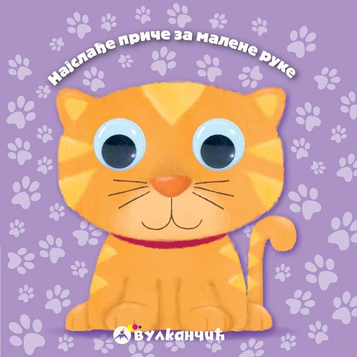 NAJSLAĐE PRIČE ZA MALENE RUKE Maca 