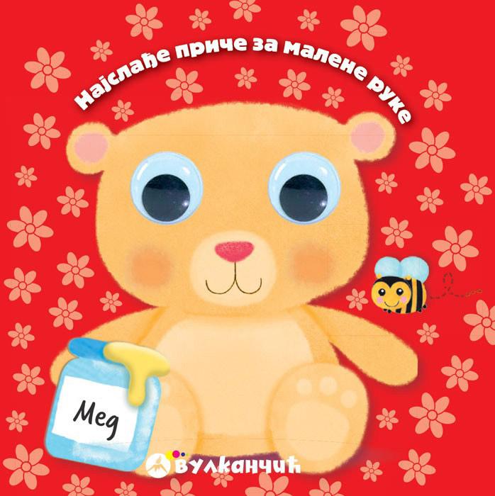 NAJSLAĐE PRIČE ZA MALENE RUKE Meda 