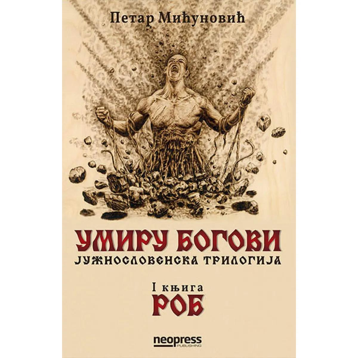 UMIRU BOGOVI Južnoslovenska trilogija knjiga 1 ROB 