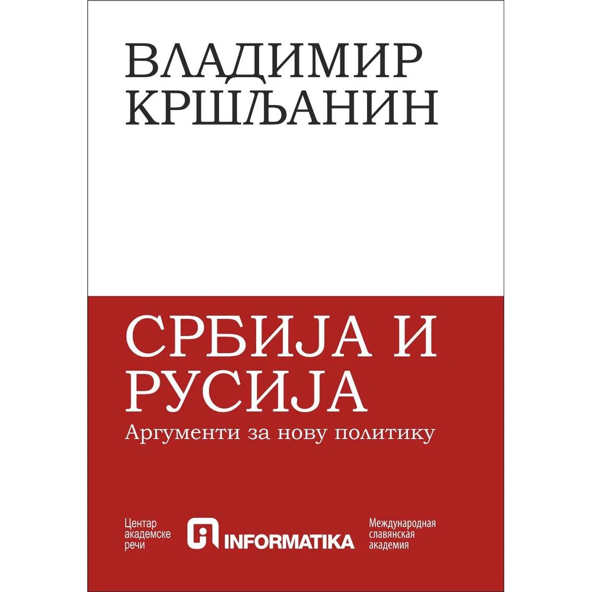 SRBIJA I RUSIJA Argumenti za novu politiku 