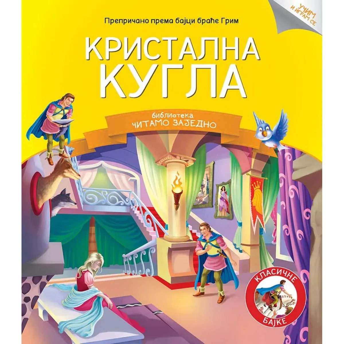 ČITAMO ZAJEDNO KRISTALNA KUGLA 