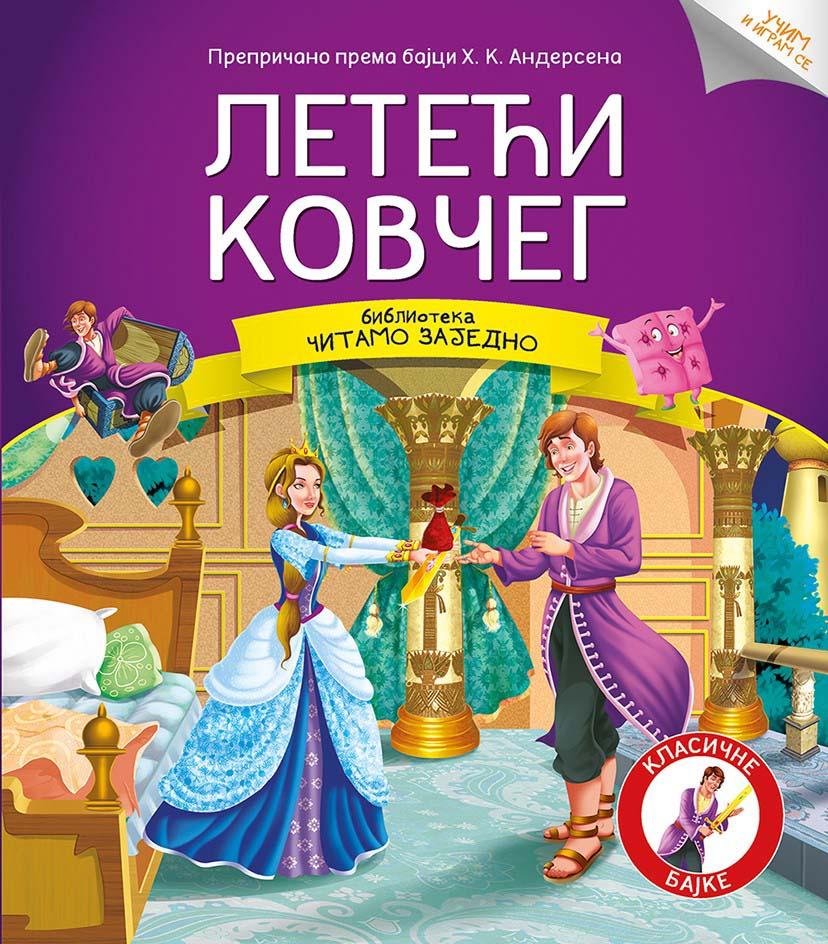 ČITAMO ZAJEDNO LETEĆI KOVČEG 