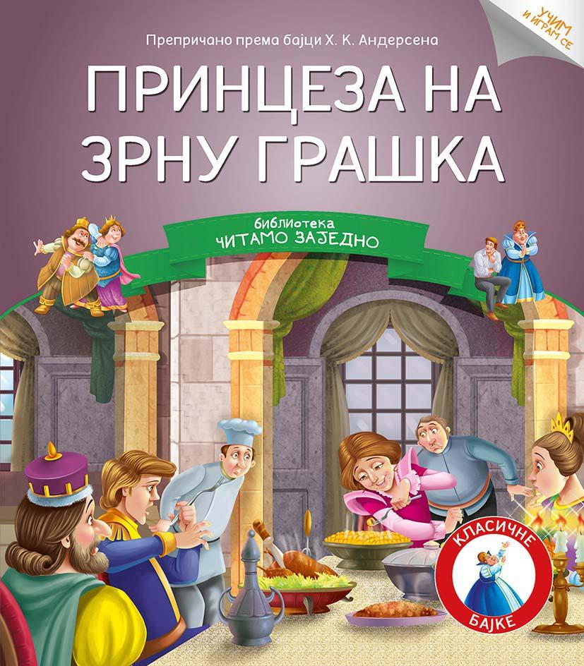 ČITAMO ZAJEDNO PRINCEZA NA ZRNU GRAŠKA 