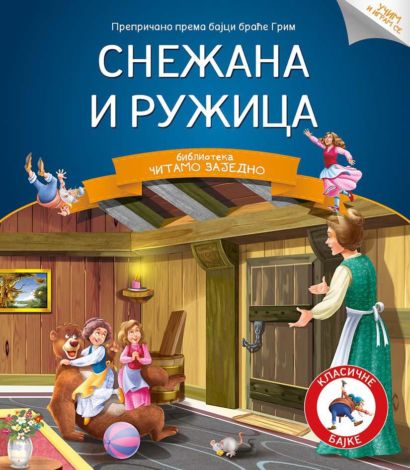 ČITAMO ZAJEDNO SNEŽANA I RUŽICA 