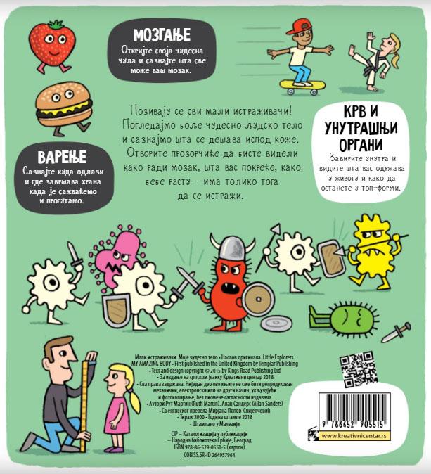 MOJE ČUDESNO TELO Mali istraživači 