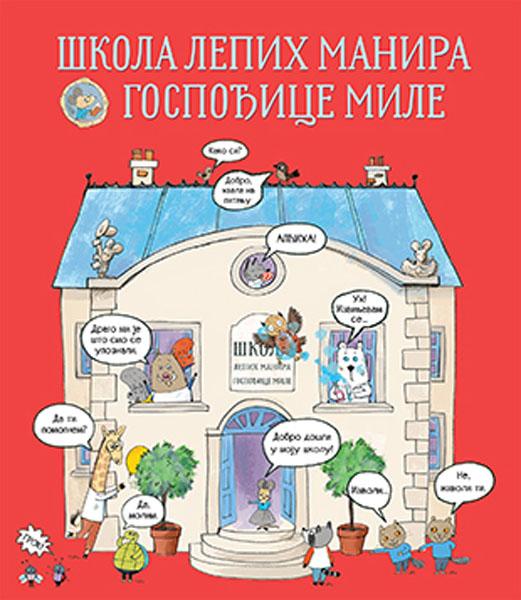 ŠKOLA LEPIH MANIRA GOSPOĐICE MILE 