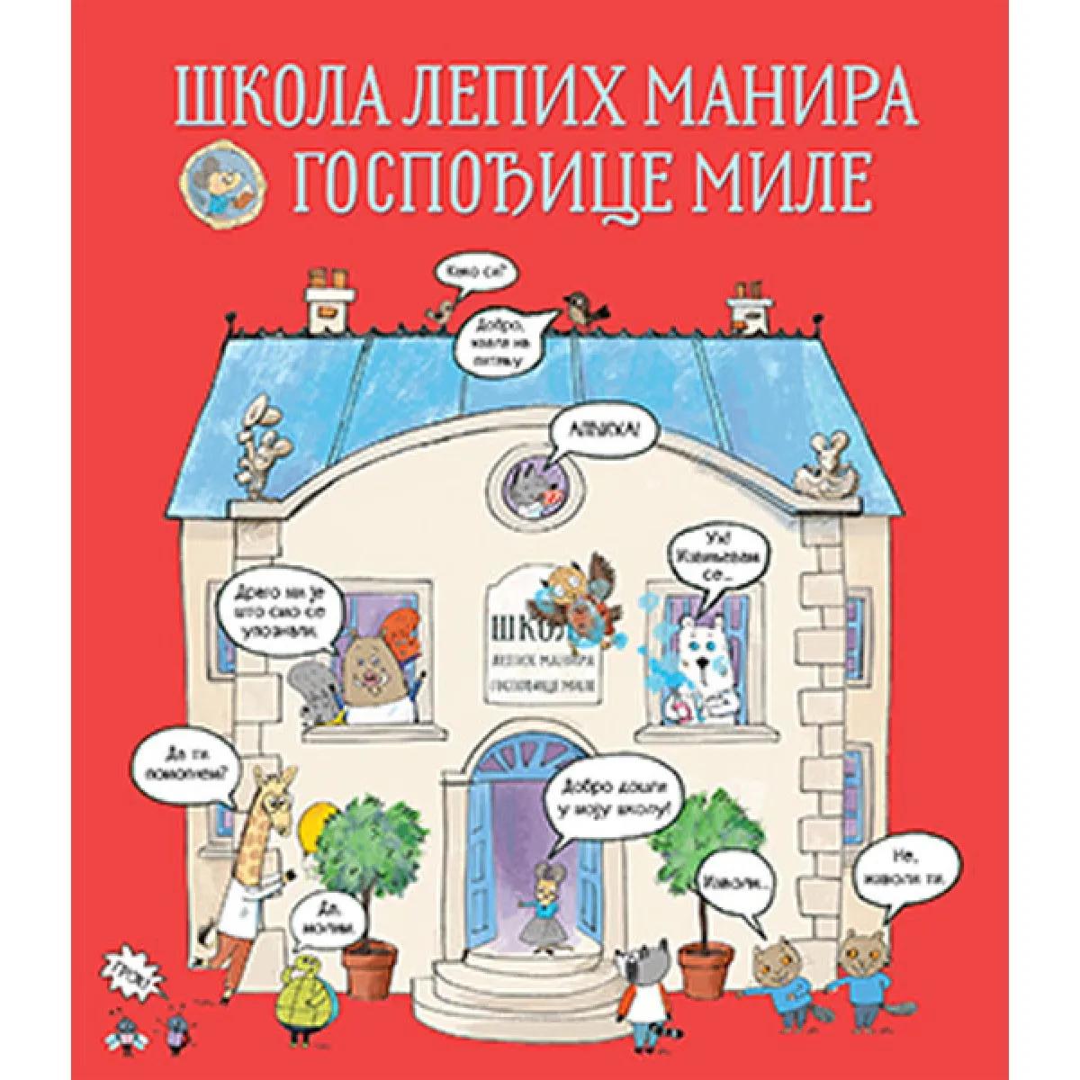 ŠKOLA LEPIH MANIRA GOSPOĐICE MILE 