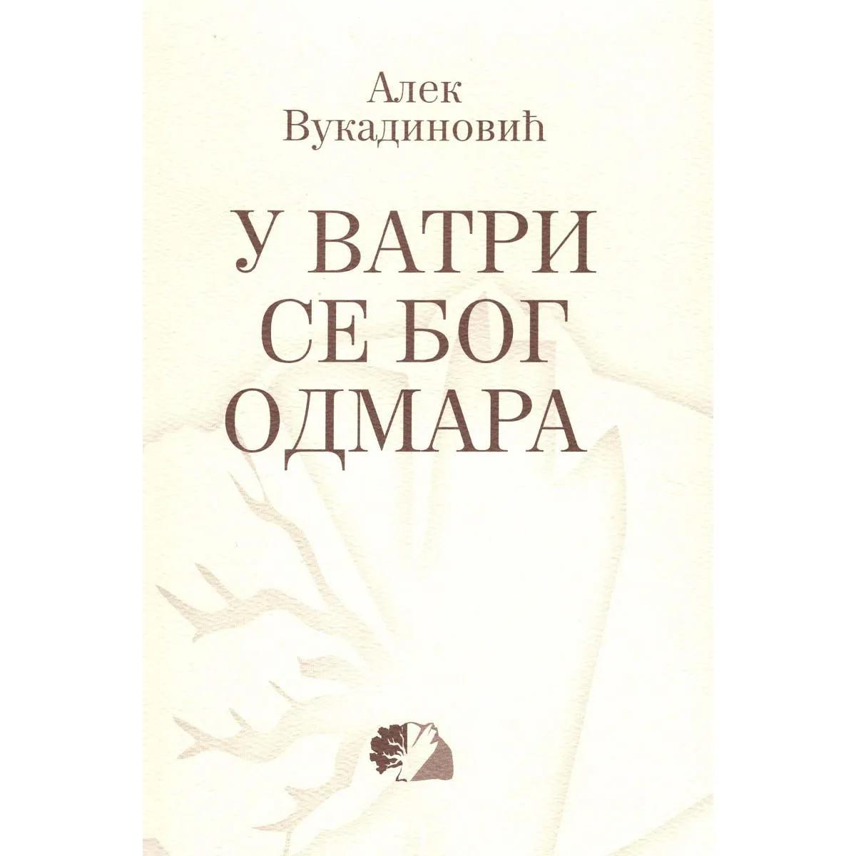 U VATRI SE BOG ODMARA 