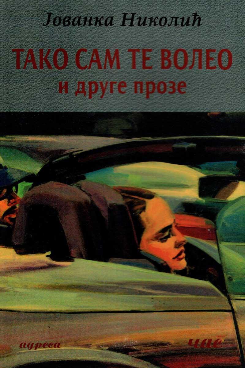 TAKO SAM TE VOLEO I DRUGE PROZE 