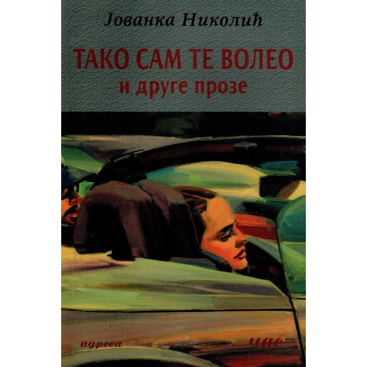 TAKO SAM TE VOLEO I DRUGE PROZE 