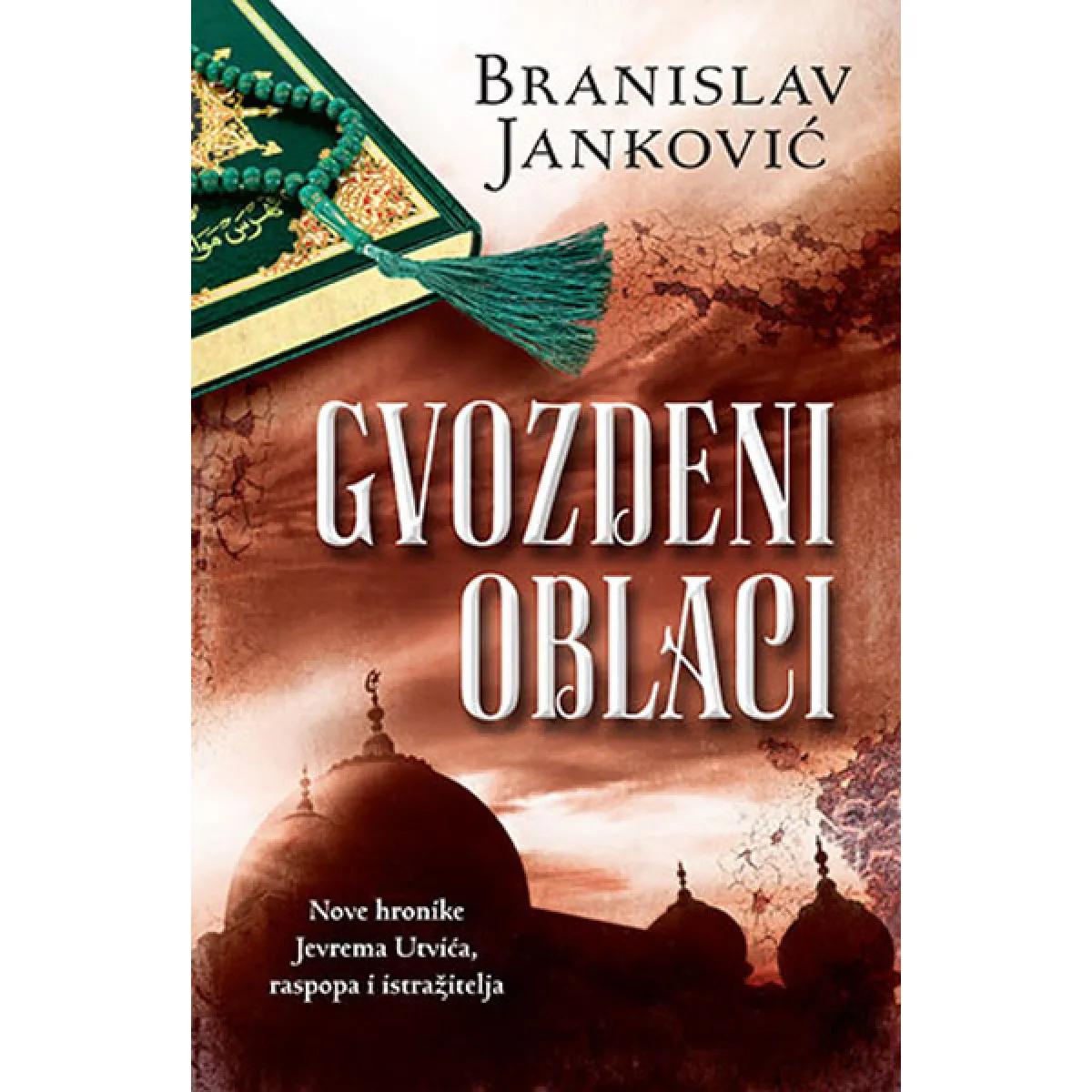 GVOZDENI OBLACI 