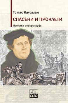 SPASENI I PROKLETI Istorija reformacije 