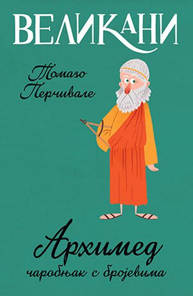 VELIKANI  Arhimed čarobnjak s brojevima 