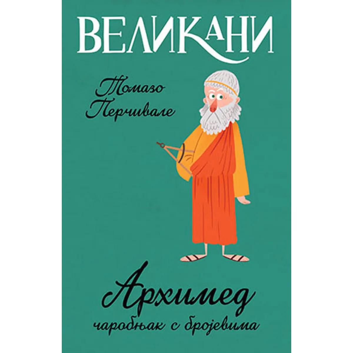 VELIKANI  Arhimed čarobnjak s brojevima 