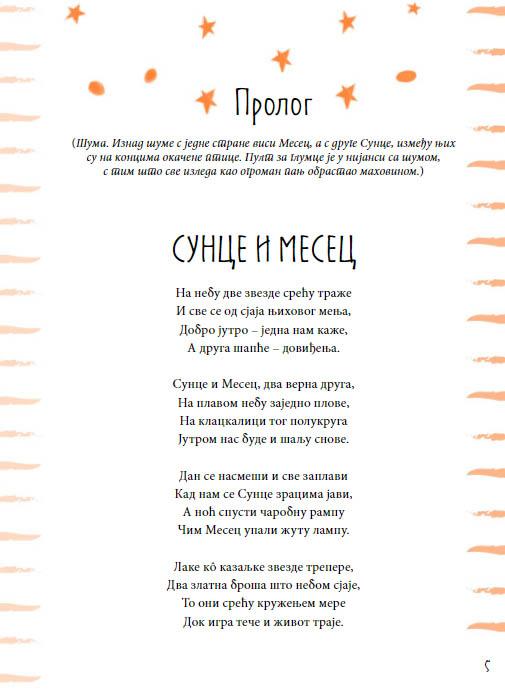 VASPITAVANJE PRED SPAVANJE 