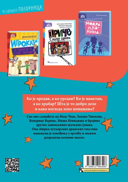 VASPITAVANJE PRED SPAVANJE 