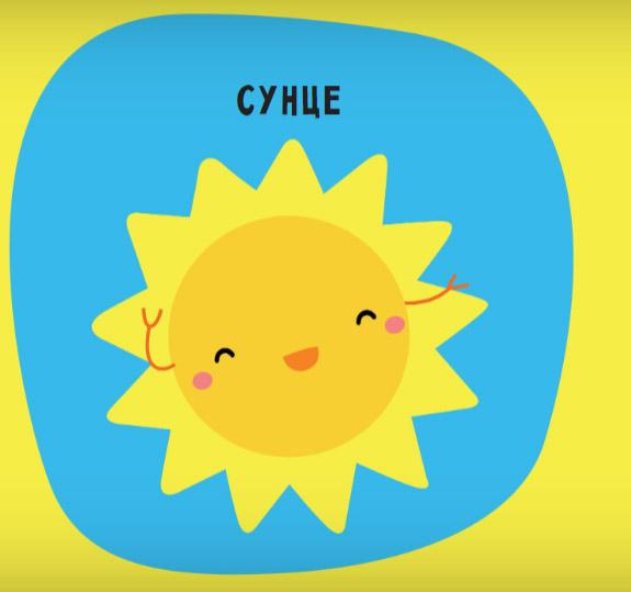 Male mekane knjige PRIRODA 