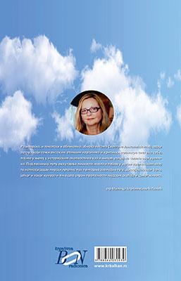 HIROŠIMA NA BALKANU 