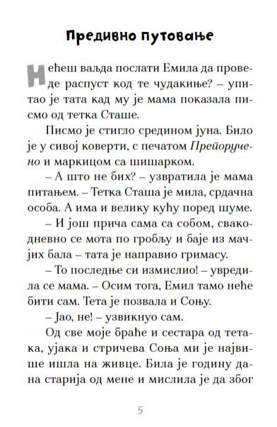 KLUB LETEĆIH TETAKA 