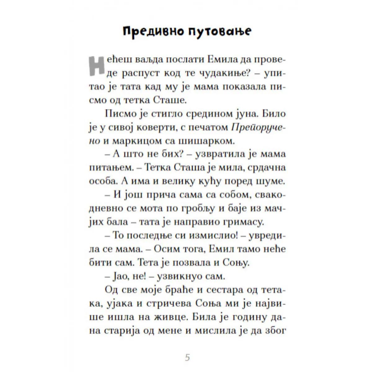 KLUB LETEĆIH TETAKA 