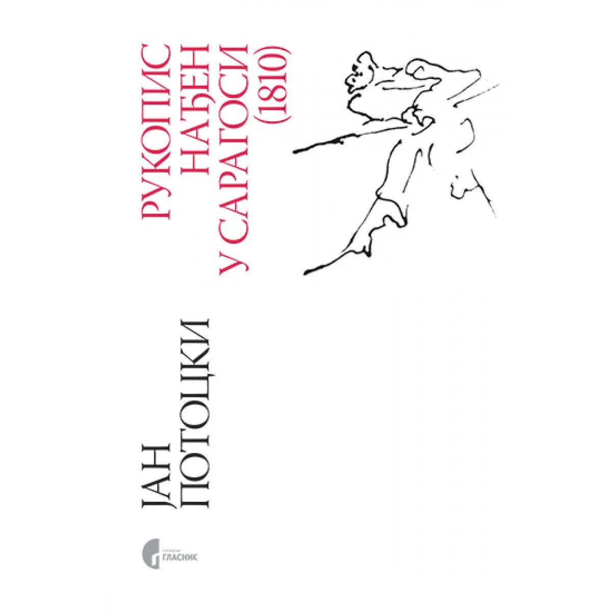 RUKOPIS NAĐEN U SARAGOSI (1810) 