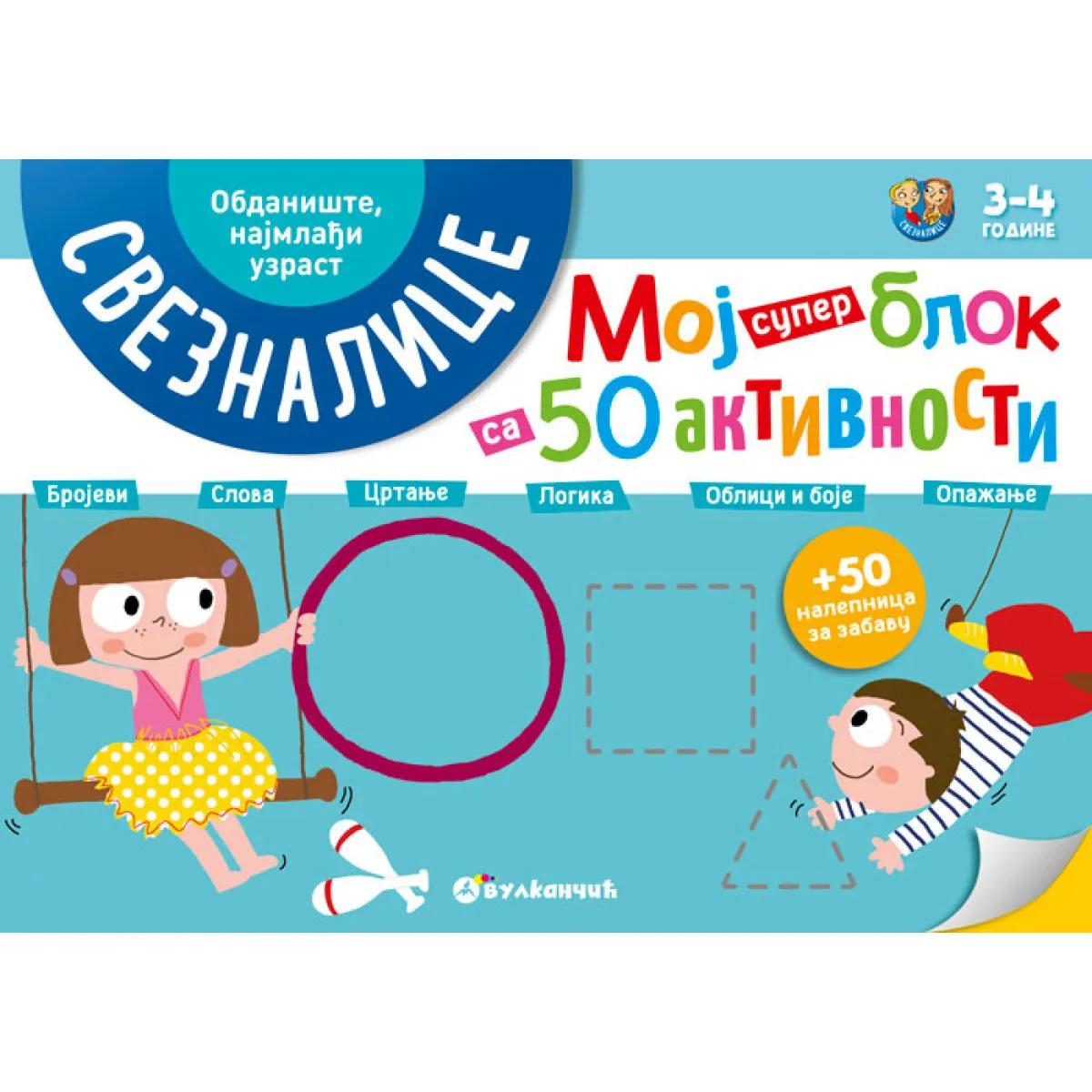 MOJ SUPER BLOK SA 50 AKTIVNOSTI Obdanište mlađi uzrast 