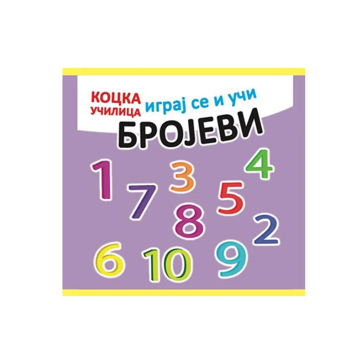 EDUKATIVNA KOCKA Brojevi 